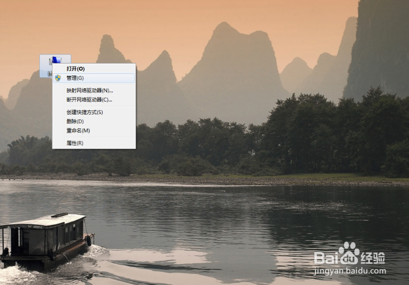 如何查看自己计算机的配置