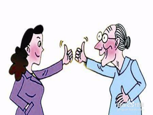 怎么样与邻居相处？