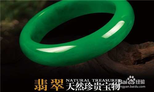 翡翠保养的方法与禁忌