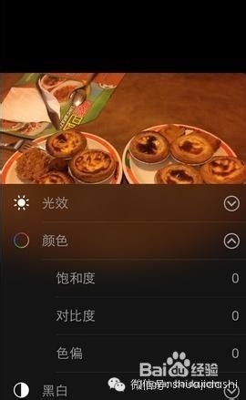iPhone,ios8这些小技巧,您知道吗