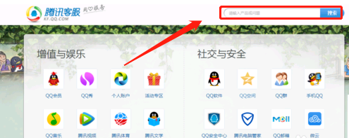 如何解决qq空间提示安全问题无法发带图片说说