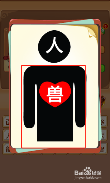 电脑版疯狂猜成语第576关答案是什么？