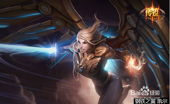 英雄联盟S7最强中单