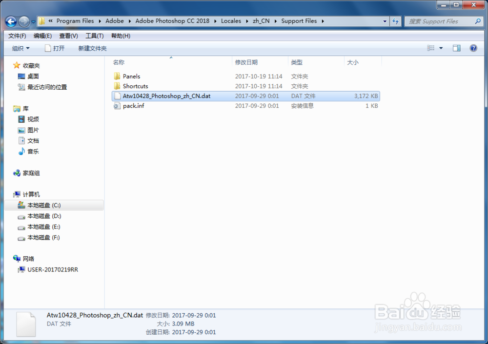 如何将照片转变成水彩画效果PS动作教程
