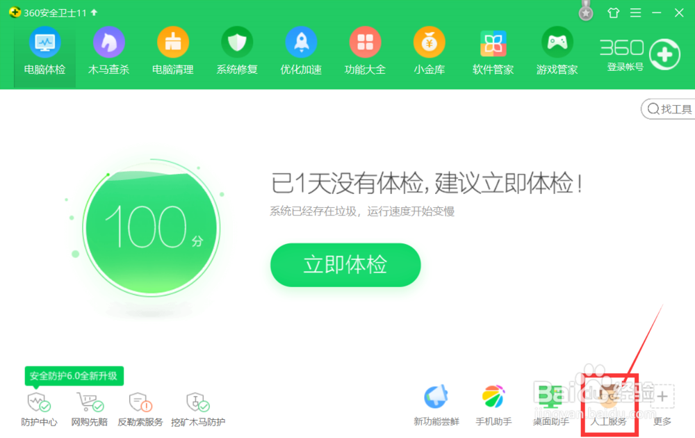 win10系统c盘终极清理技巧!