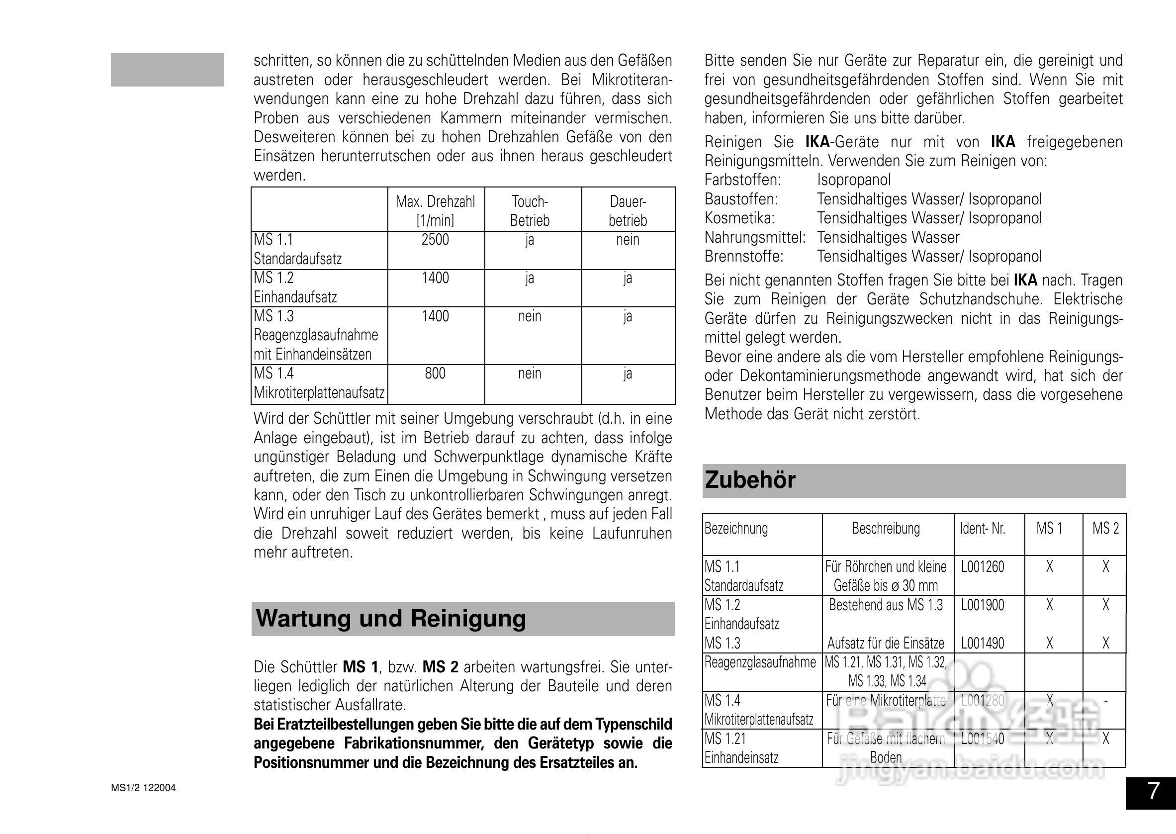 IKA MS2迷你型震荡器使用说明书:[1]