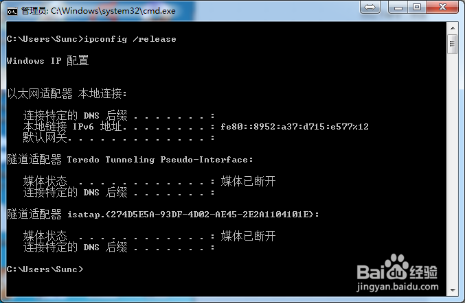 解决 Windows 10 中的网络连接问题