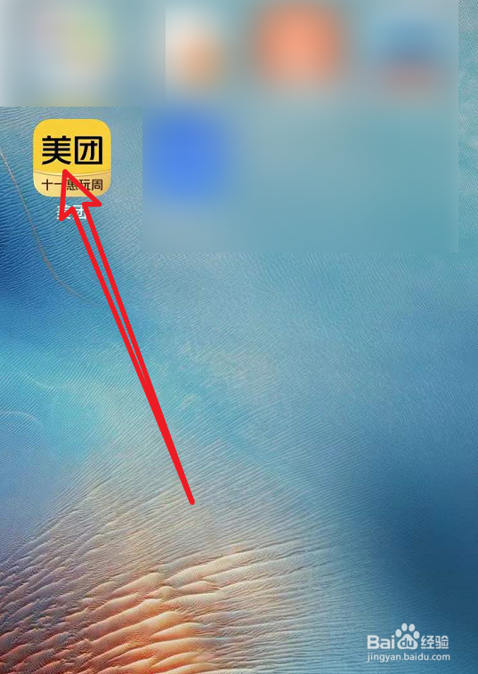 车内有蚂蚁窝怎么除掉