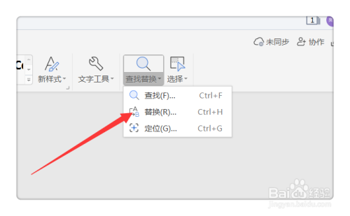 快速批量刪除word文檔中圖片的方法