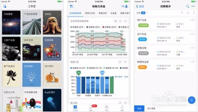 办公室出门在外都可以用到的商务办公利器有哪些