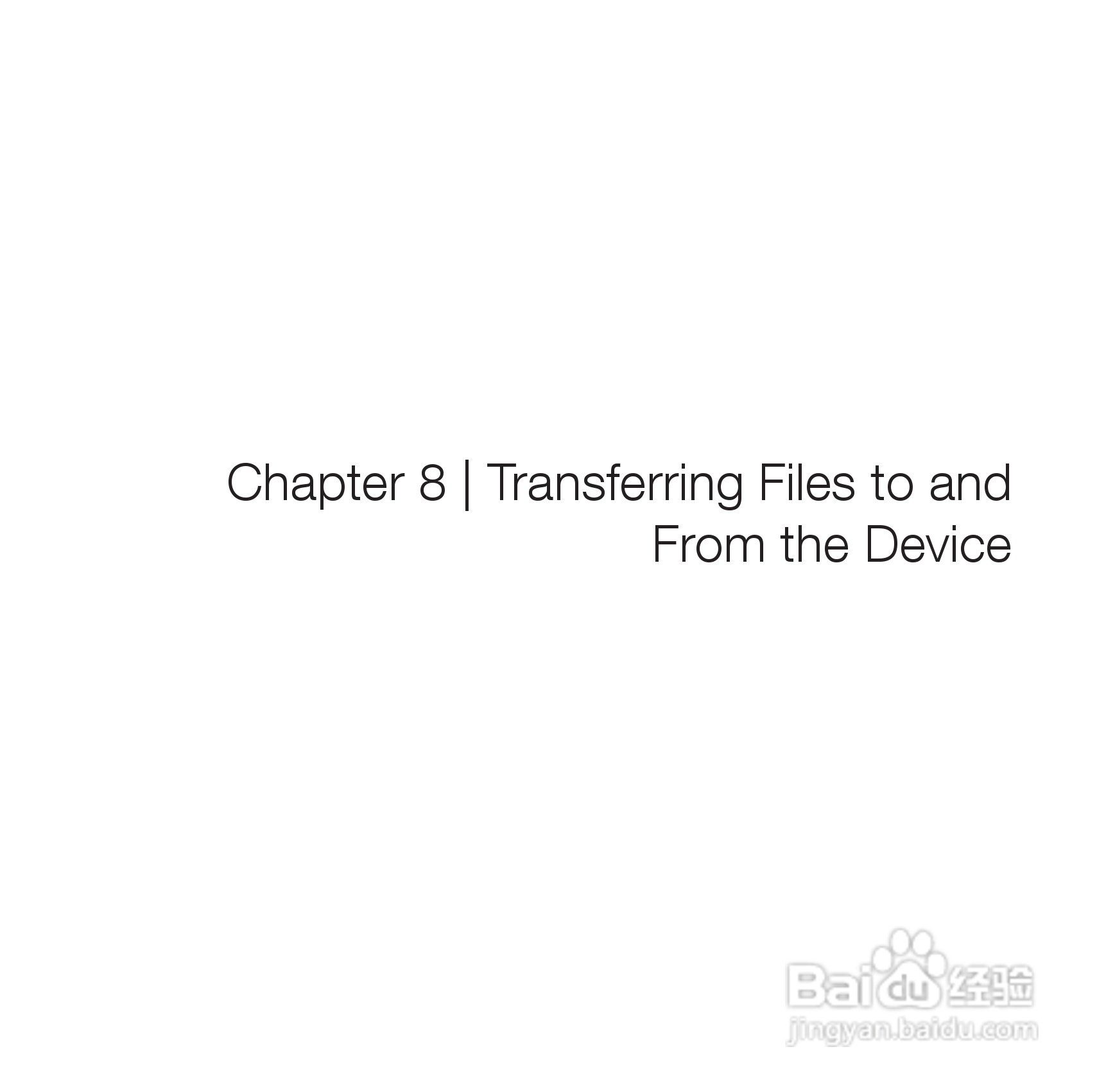 Pharos PTL127手机使用说明书:[8]