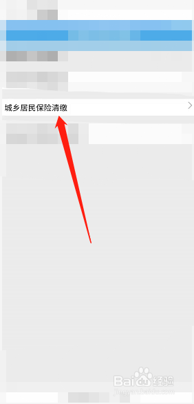 大学毕业二战考研医保怎么买