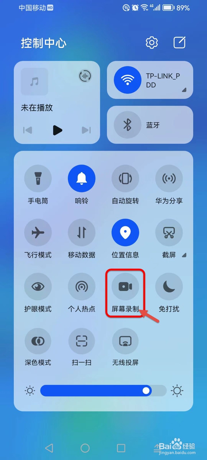 手机录制屏幕没有声音咋办?