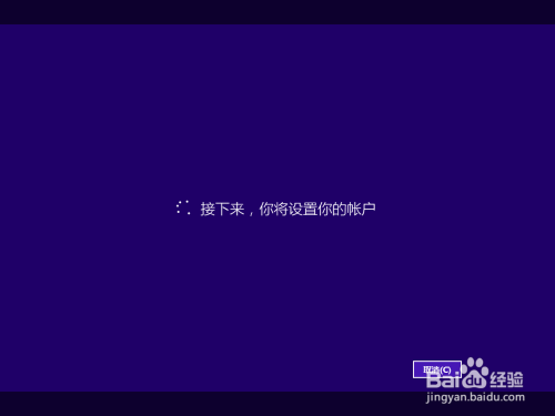 win10无损安装,win10安装