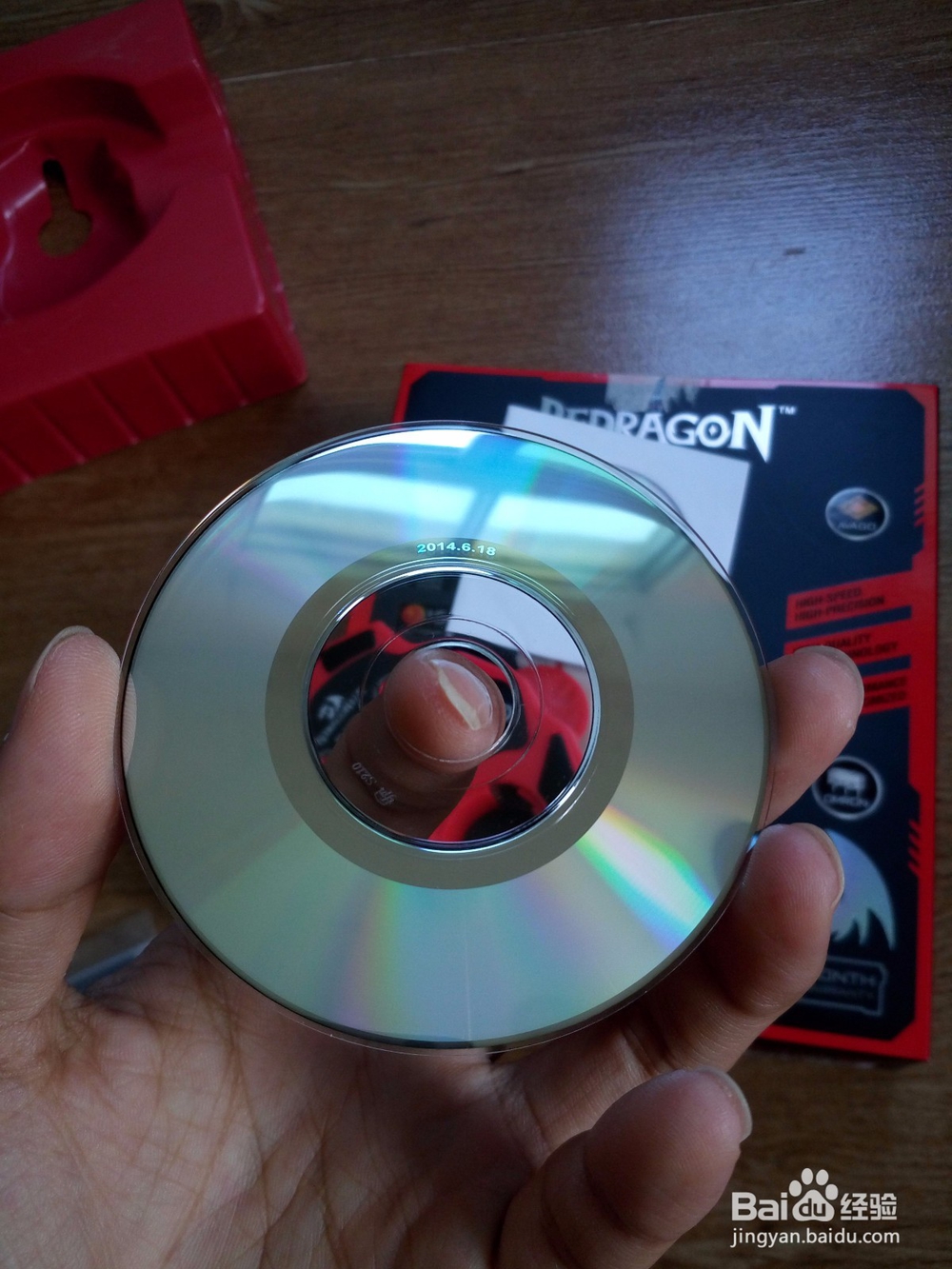 E元素红龙轮回鼠标开箱晒物