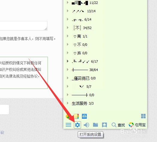 qq怎么设置自定义自动回复内容