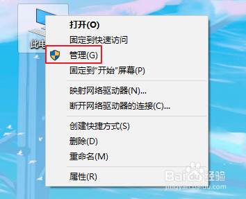 Win10系统网路适配器卸载了如何自动安装