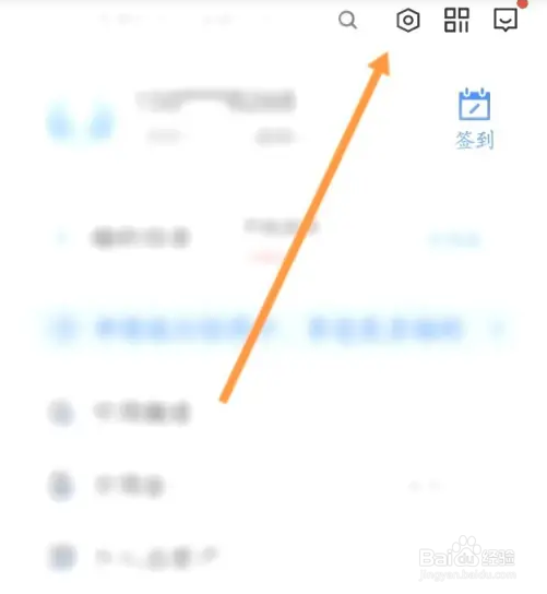 怎么把浦大喜奔分享给朋友？