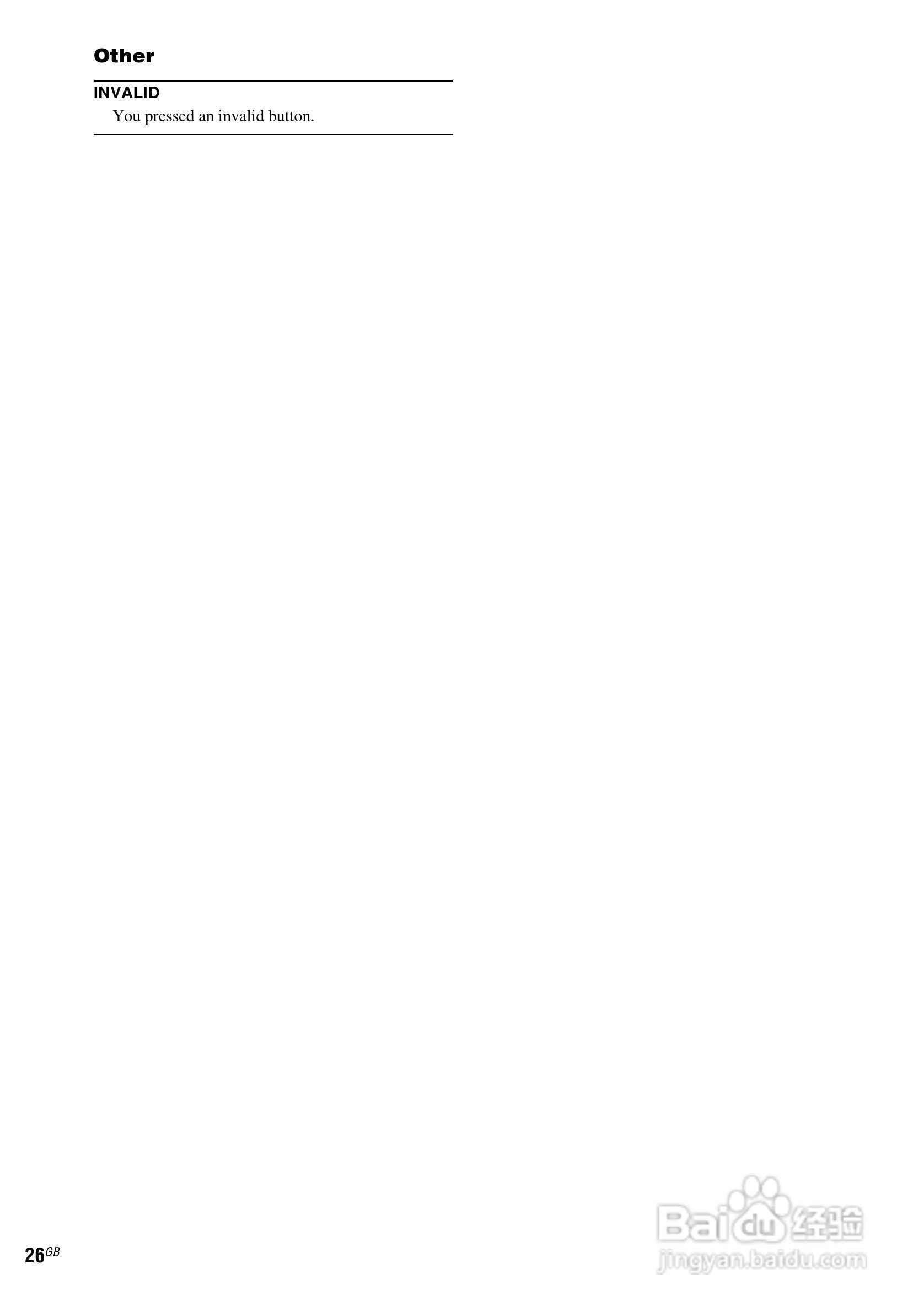 aiwa爱华XR-EM220随身听使用说明书:[3]