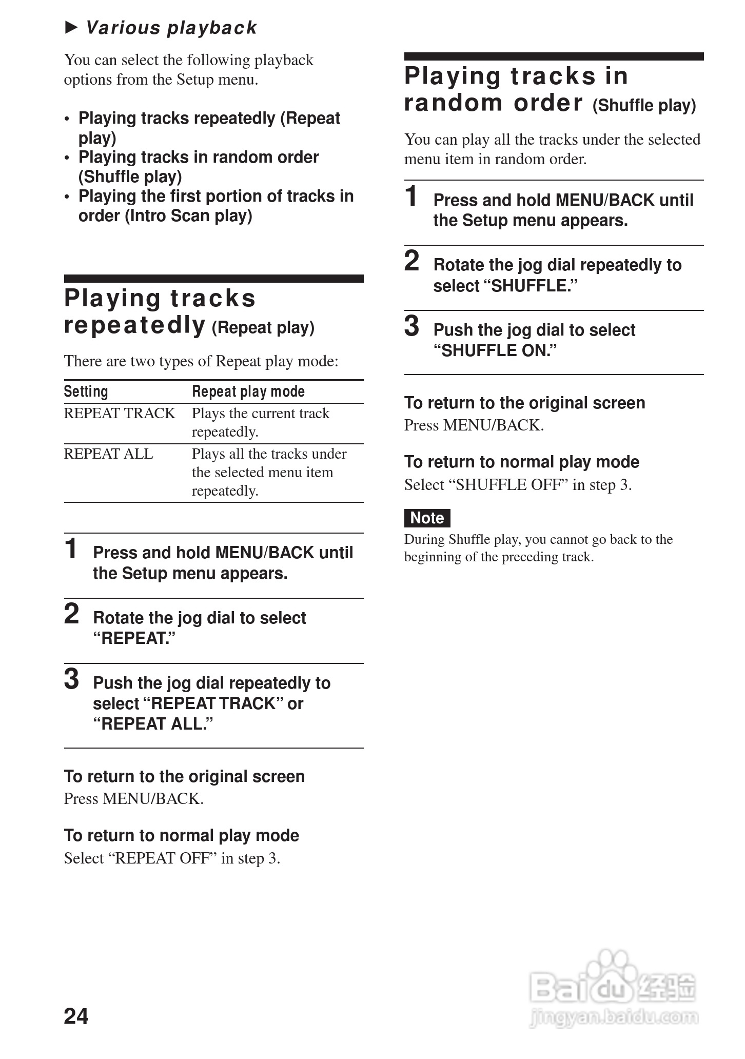 aiwa爱华 HZ-WS2000 MD播放器说明书:[3]