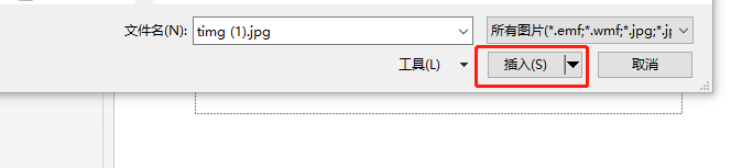 怎样给PPT添加背景图片