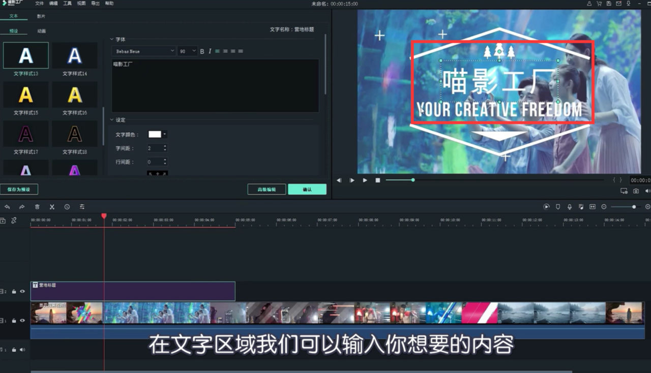 如何给视频添加水印？
