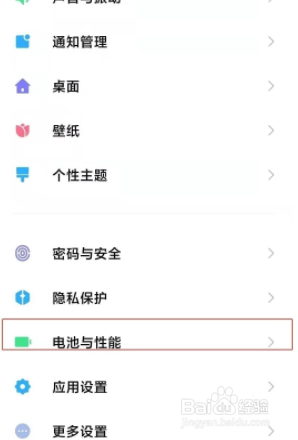 小米11无线反向充电如何操作
