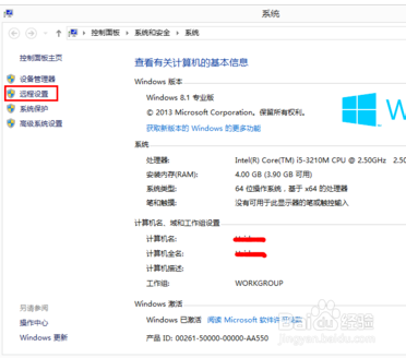 怎么解决远程桌面使用时电脑会锁屏办法？