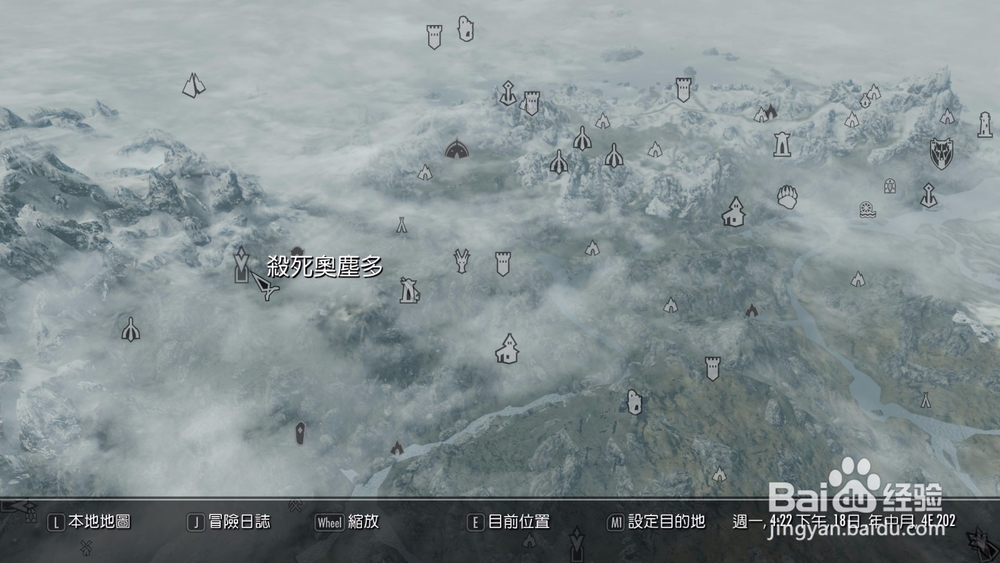 上古卷轴5唯一的治疗方式任务