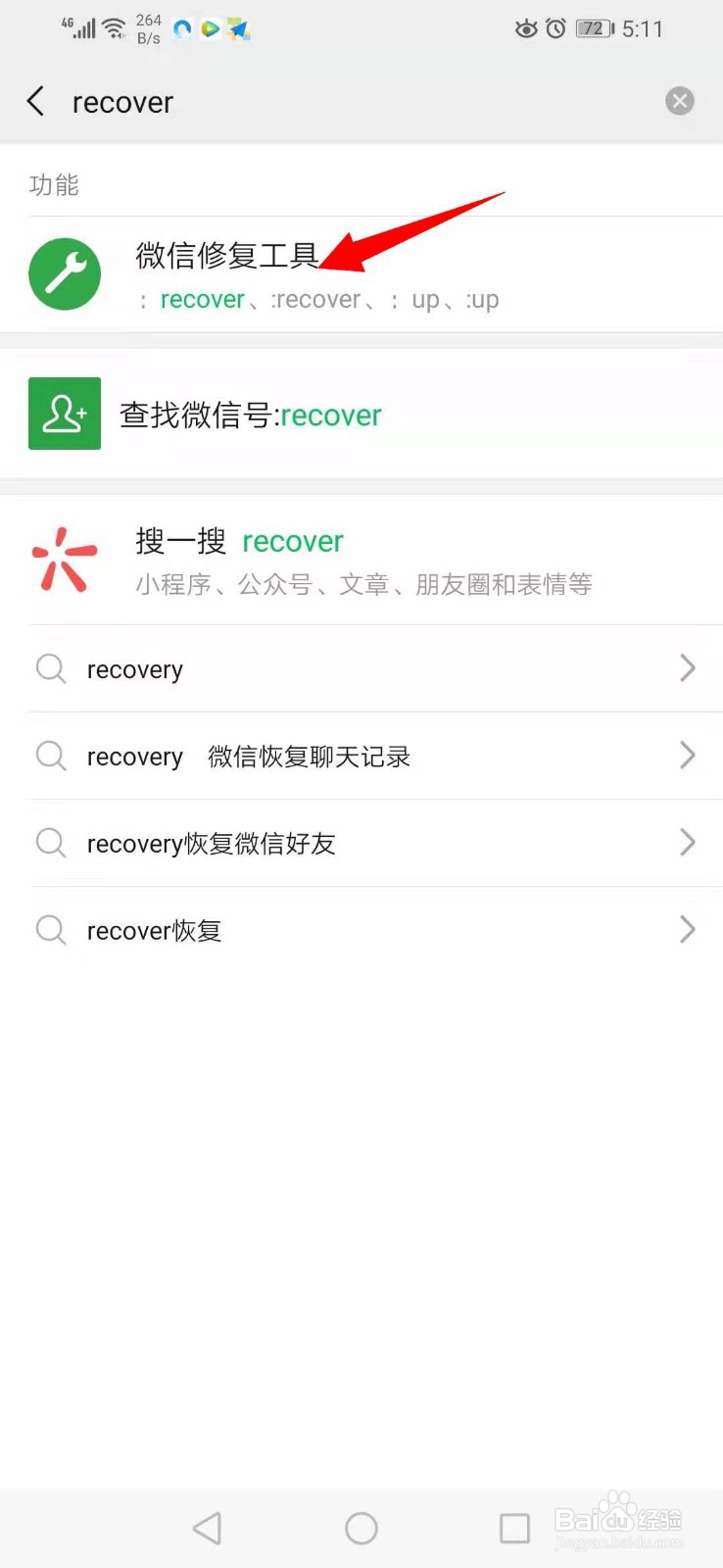我把微信聊天框删除了，怎样找回微信聊天记录