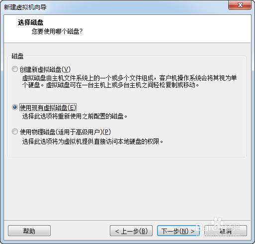 如何在VMware中直接跑openwrt