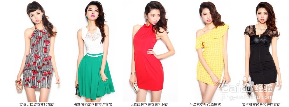蕾丝纱质裙怎么搭配 了解美女蕾丝纱质裙搭配