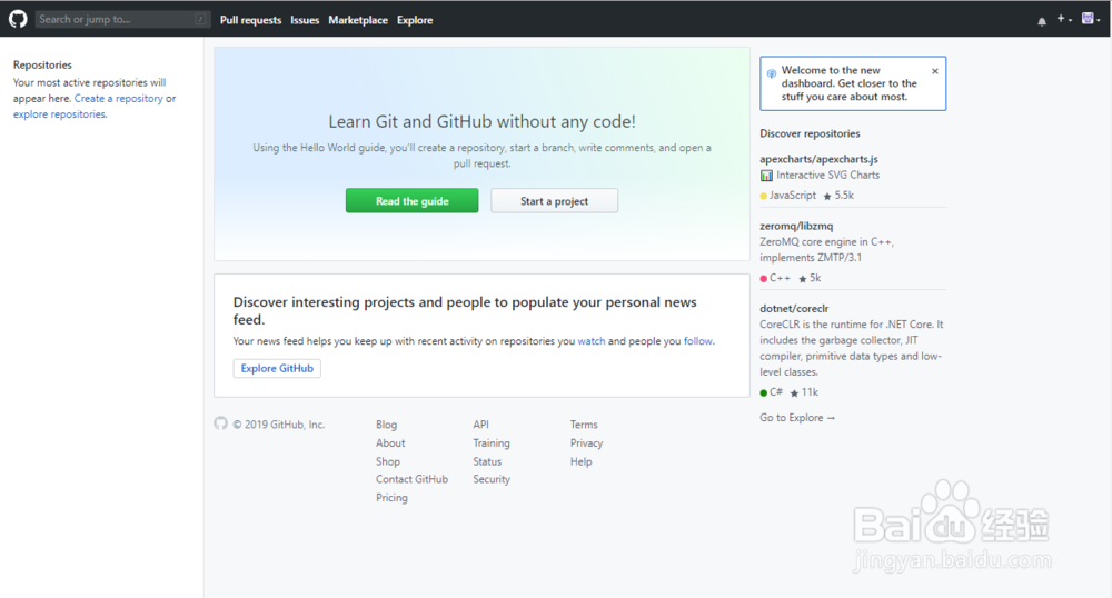程序员新手超详细注册Github流程！