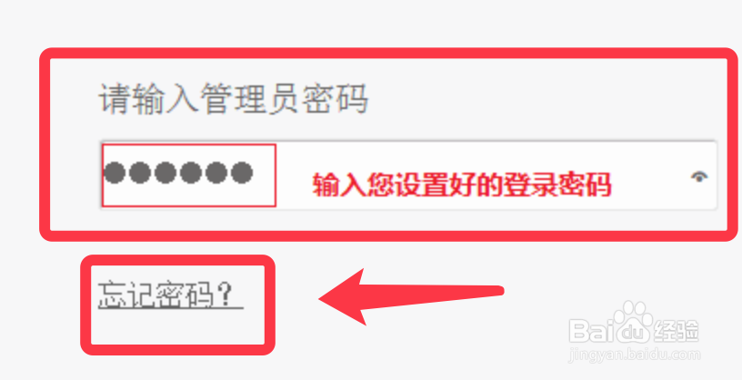 melogincn如何设置密码登录