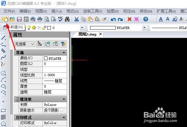 <b>CAD制图中延伸拉长命令怎么执行操作</b>