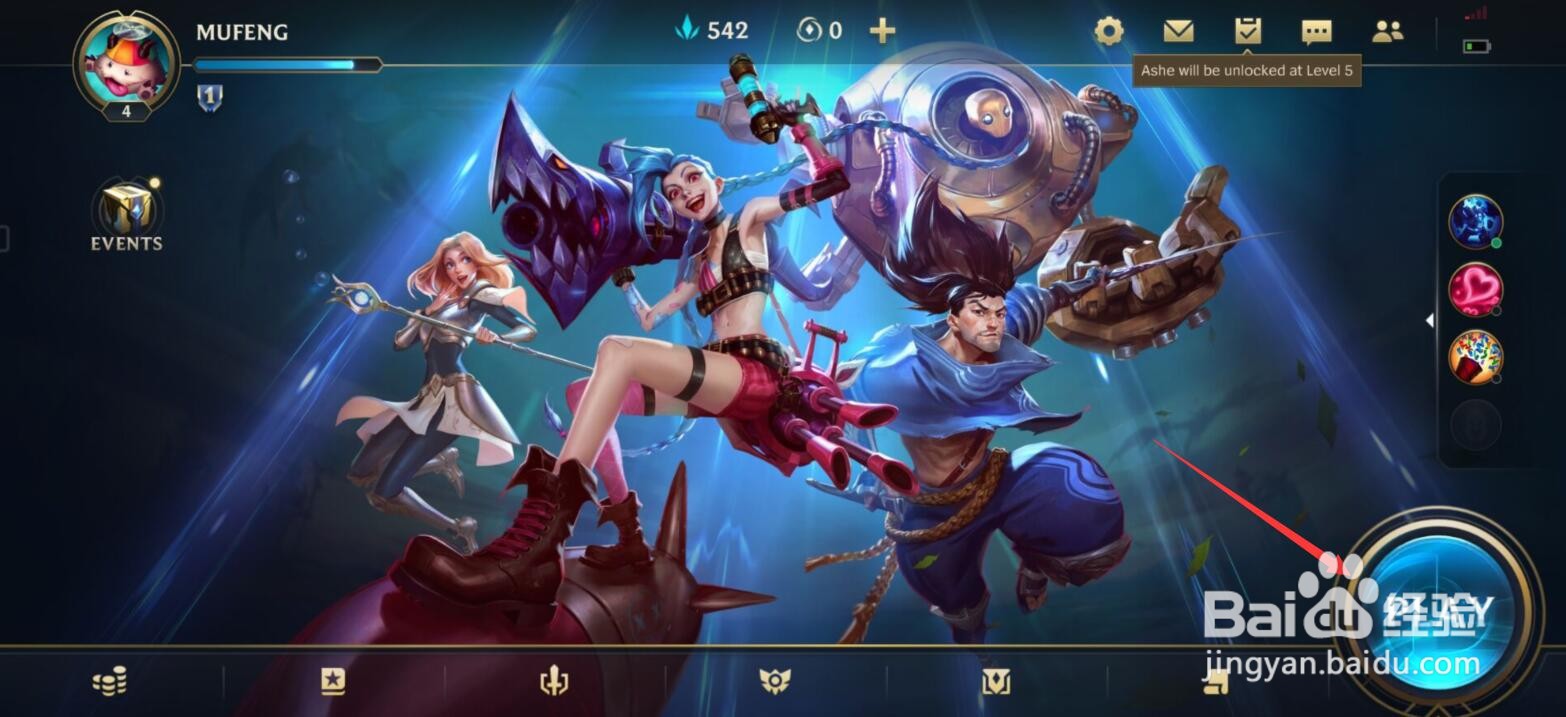 英雄联盟手游听不到队友说话怎么办，怎么解决