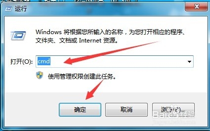 使用DOS定时关机