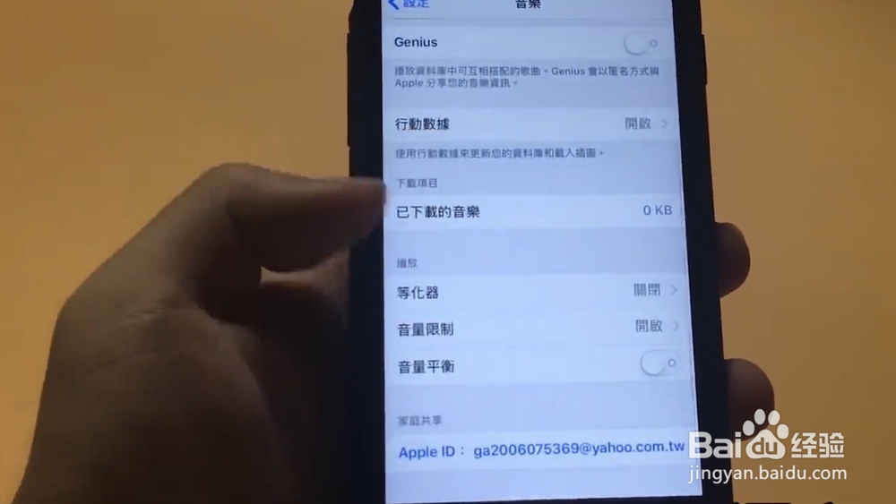 5个iPhone隐藏小技巧
