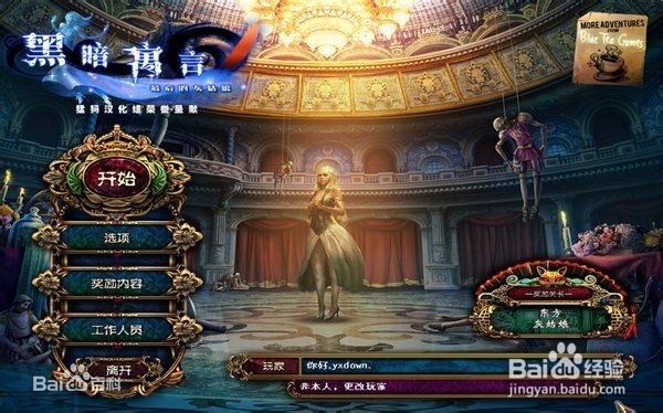 经典好玩的解谜游戏推荐