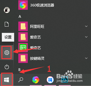 怎样把手机屏幕投到电脑