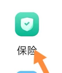 上海交警怎么样能查找到保险