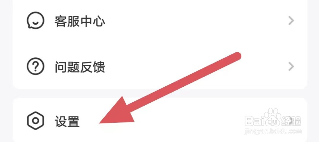 比缘如何查看通知权限