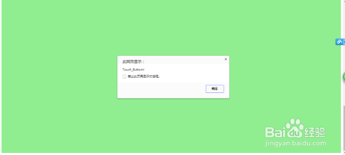 js如何判断滚动条是否到底部