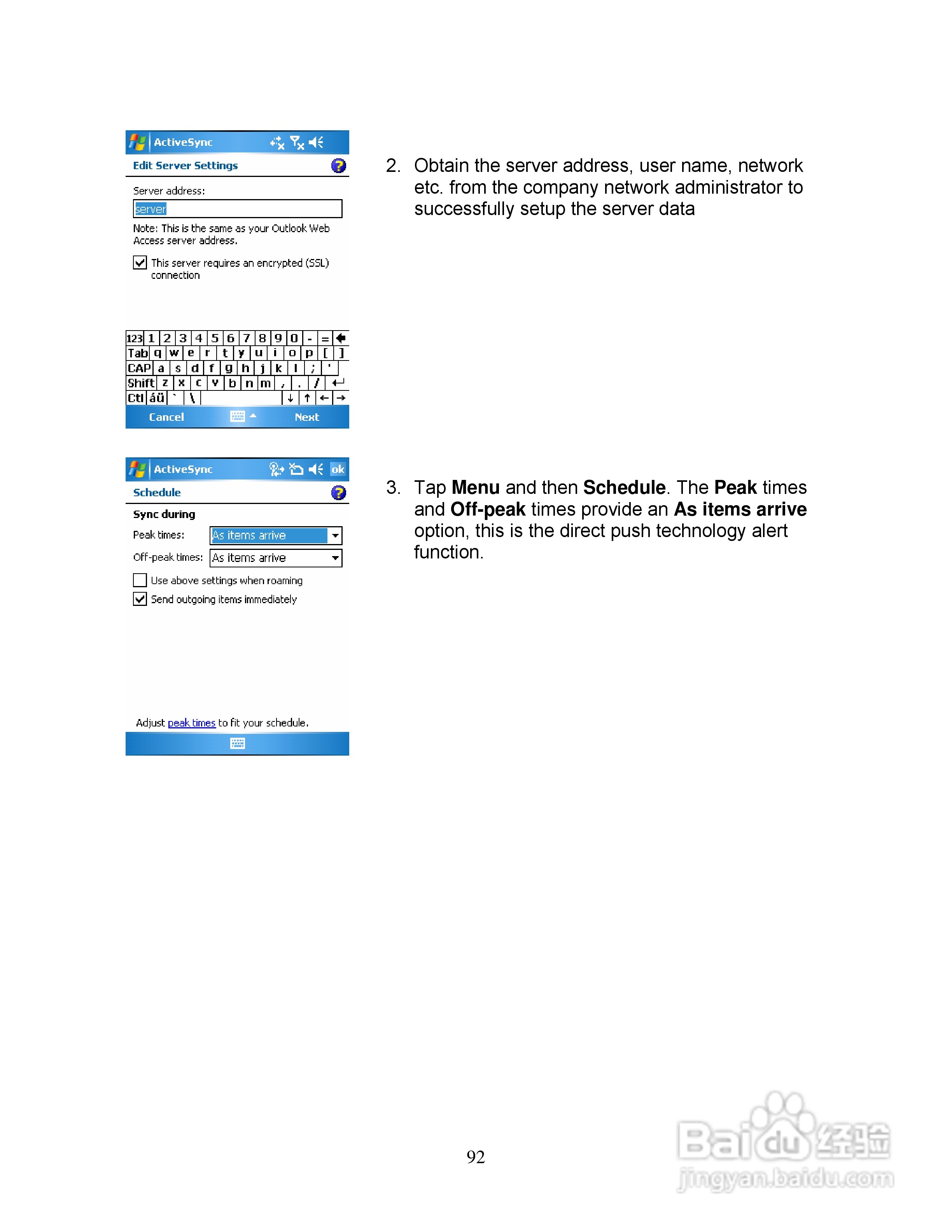 Pharos PTL600手机使用说明书:[10]