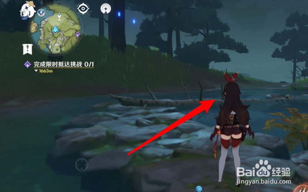 原神火套怎么获得