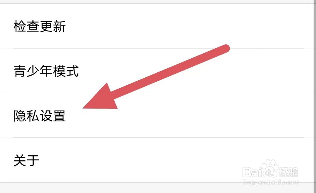 小野猫直播如何看允许小野猫直播向您推送通知