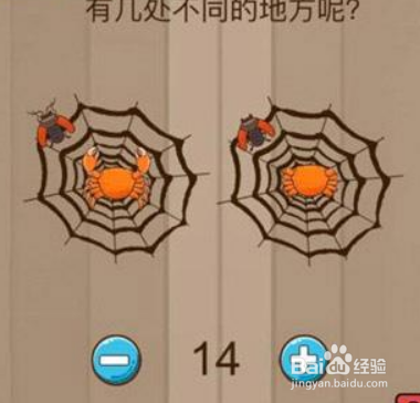 脑力大乱斗91关怎么过