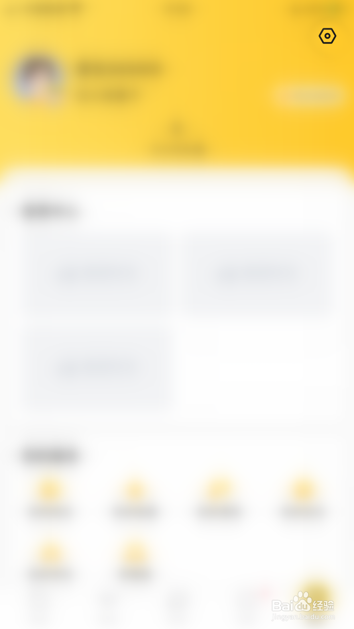 掌通家园如何开启视频播放提醒