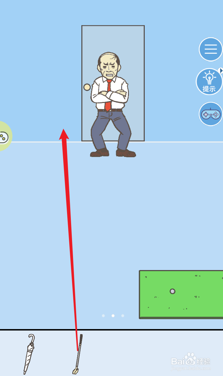 走出办公室2第三关怎么过关?