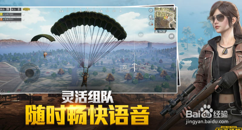 和平精英第一人称切换按钮没了